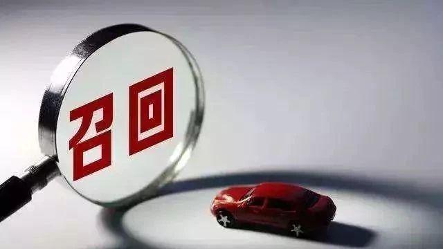 2020年<font color='red'>汽车</font><font color='red'>召回</font>竞赛，奔驰蝉联冠军，这个品牌让人意外